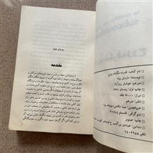 قدرت