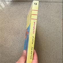 قدرت