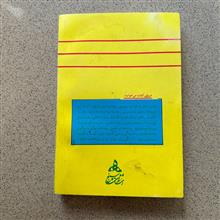 قدرت