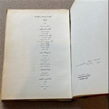 فروید