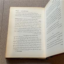 فروید