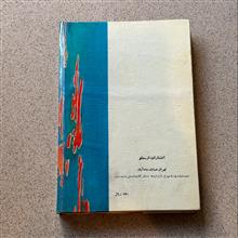 فروید