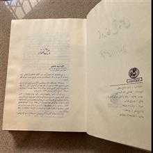 نادر
