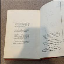 امیرکبیر