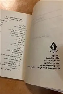 زنده