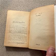 ایون
