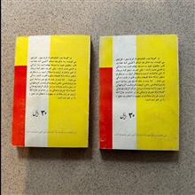 ایون