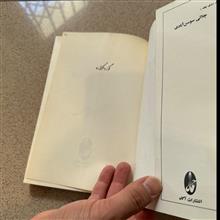 گور