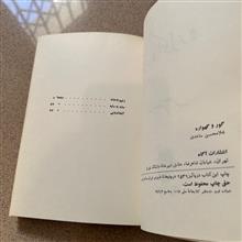 گور