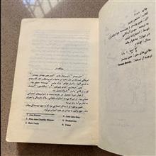 دشمن