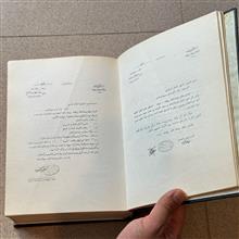 مناهج