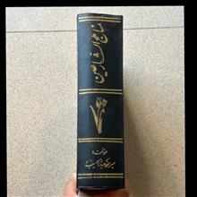مناهج
