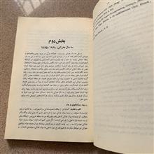 چگونگی