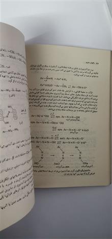 رنگ