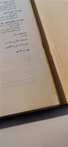 اصول