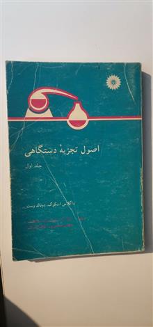 اصول
