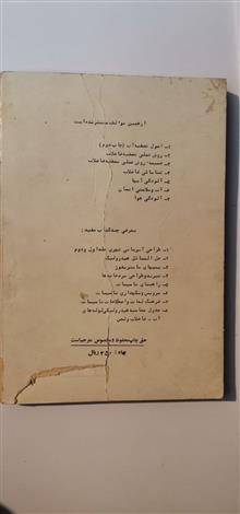 تصفیه