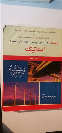 راهنمای