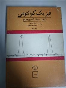کتاب