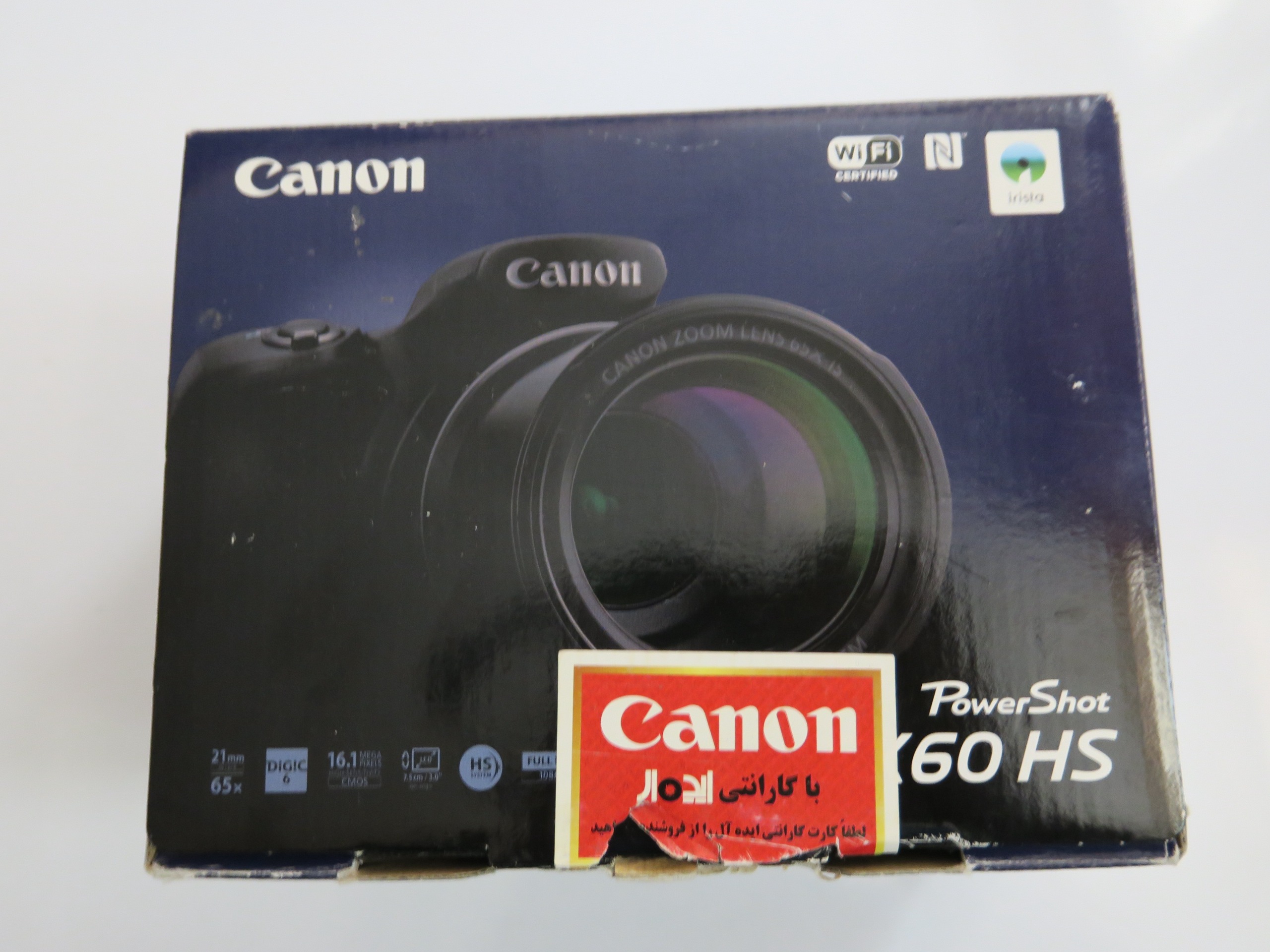 Canon PowerShat SX60 HS