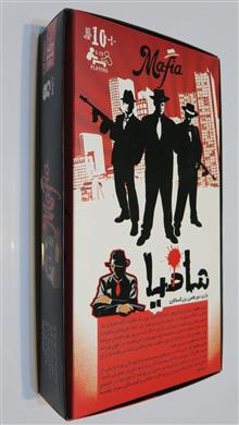 بازی