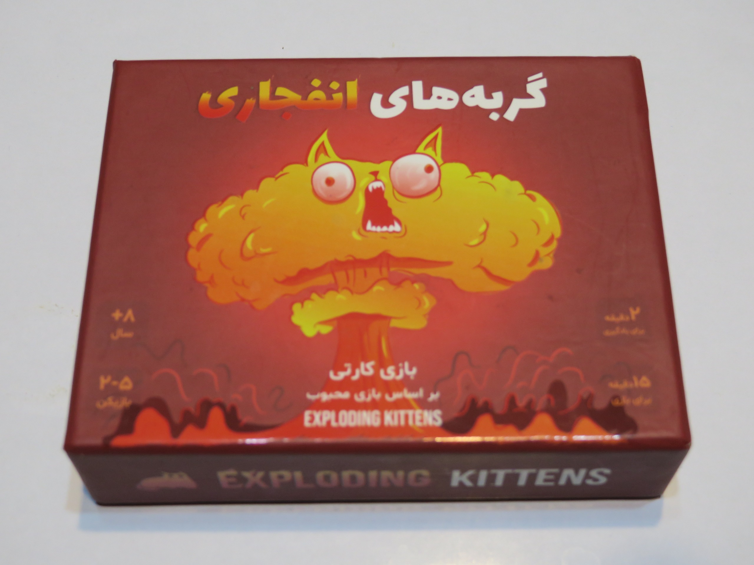 بازی فکری فندقچه مدل گربه های انفجاری
