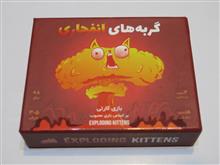 بازی