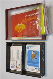 بازی