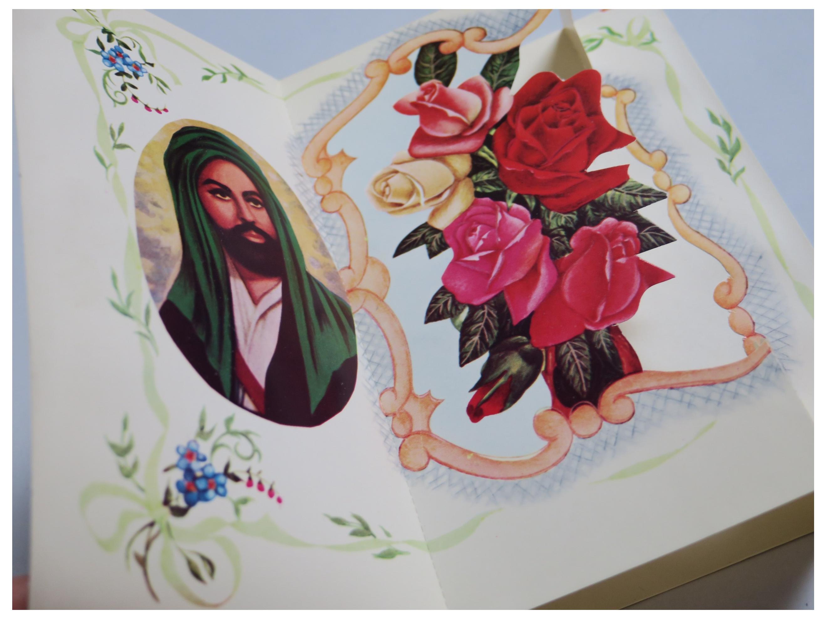 کارت پستال کاغذی سه بعدی قدیمی (مذهبی)