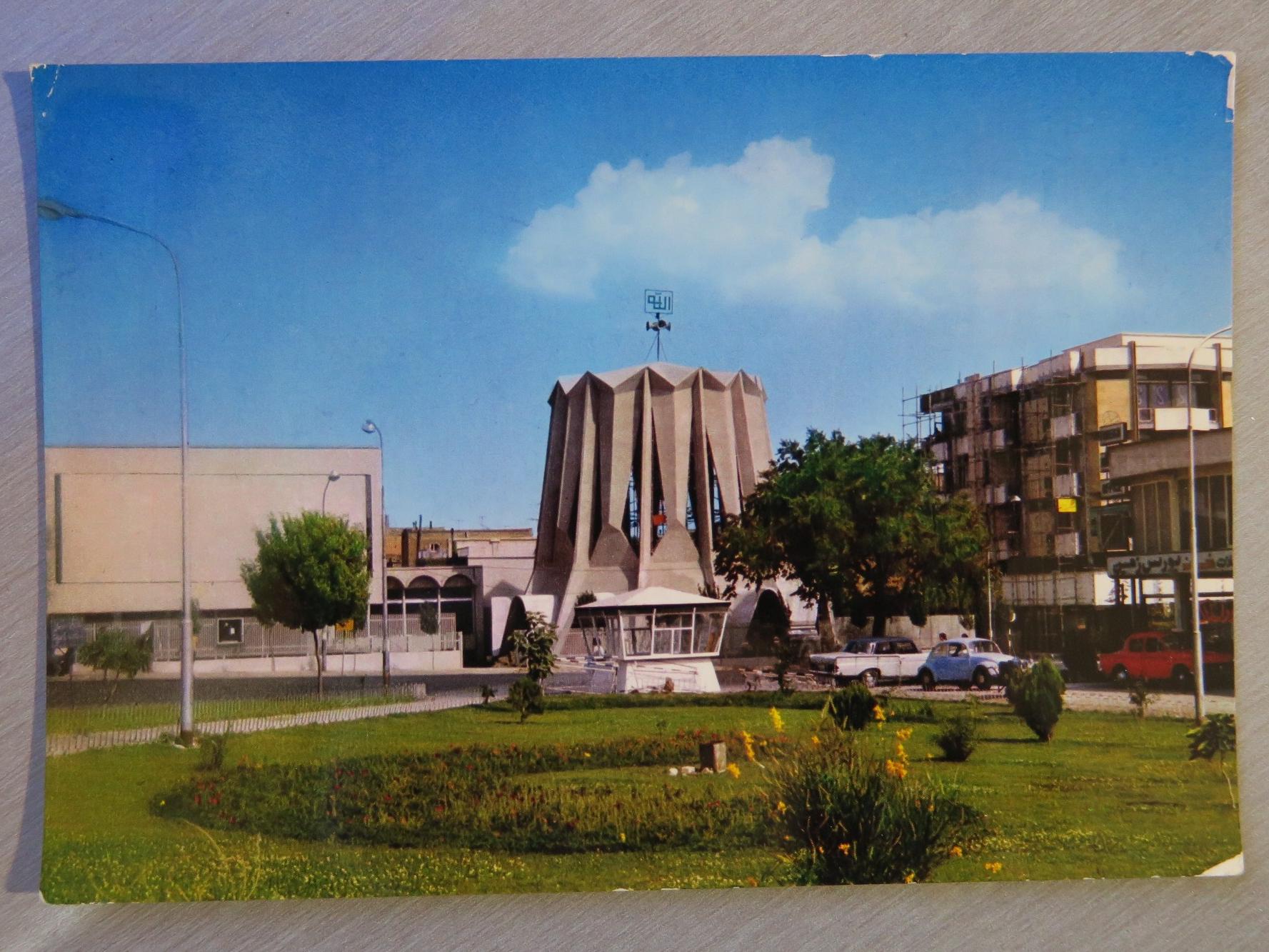 کارت پستال قدیمی (تهران خیابان روزولت)