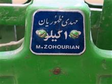 ترازو