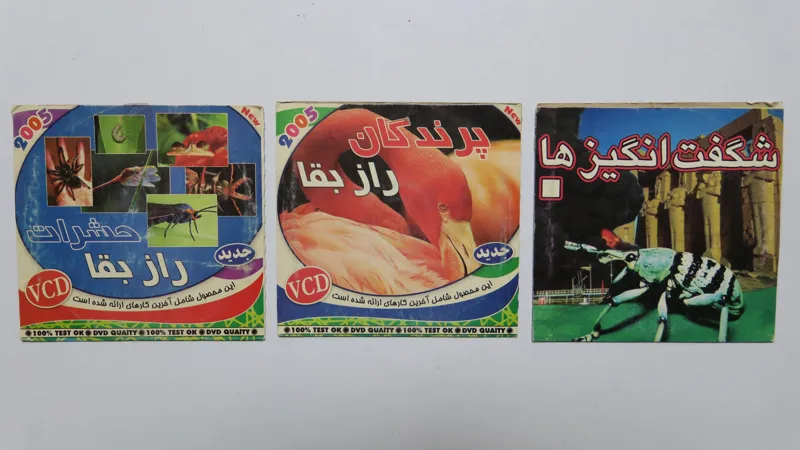 سه عدد فیلم مستند خارجی