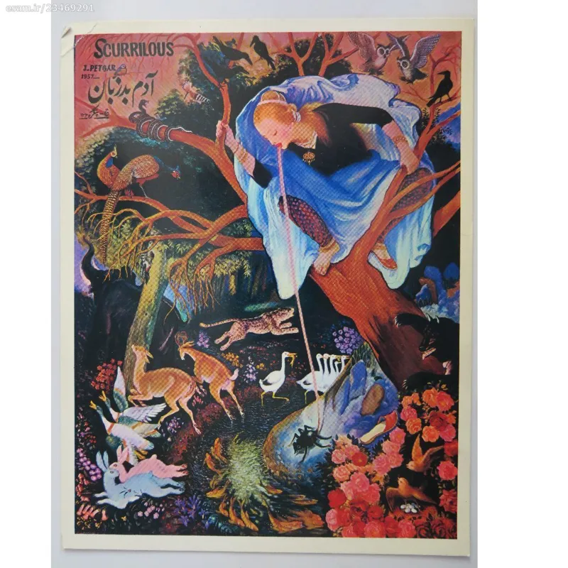تصویری از نقاشی قدیمی (آدم بد زبان)