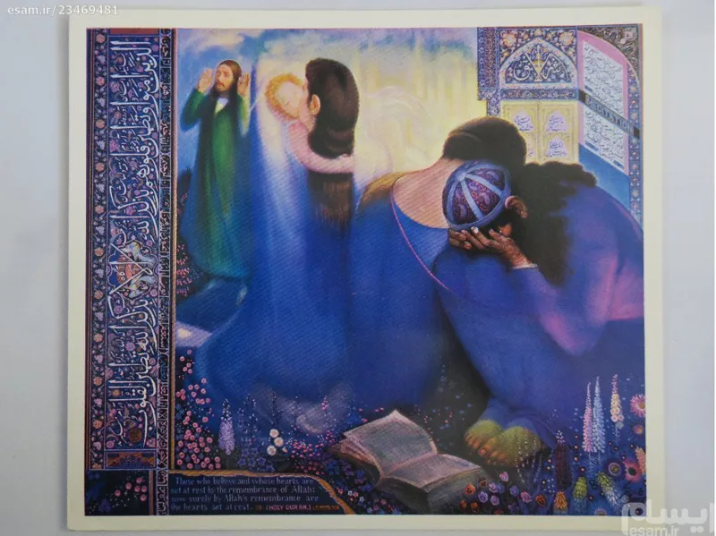 تصویری از نقاشی قدیمی (الاشراق)