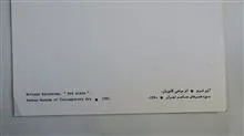 تصویری