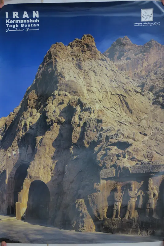 پوستر قدیمی تصویری از طاقبستان کرمانشاه