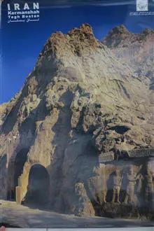پوستر