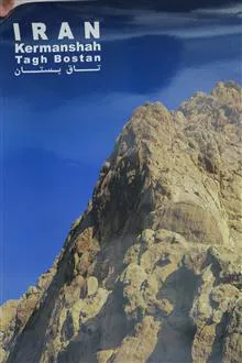 پوستر