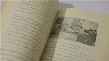 راهنمای