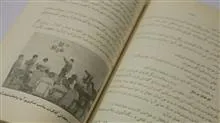 راهنمای