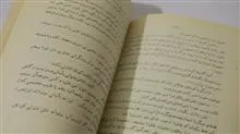 راهنمای