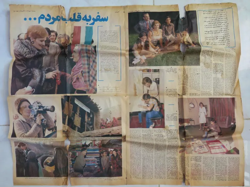 روزنامه کیهان (مهرماه 1354)