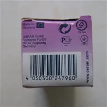 لامپ