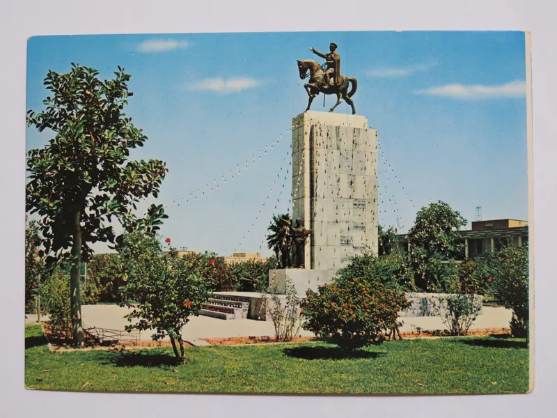 کارت پستال قدیمی (اهواز - میدان)