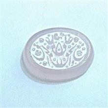 عقیق