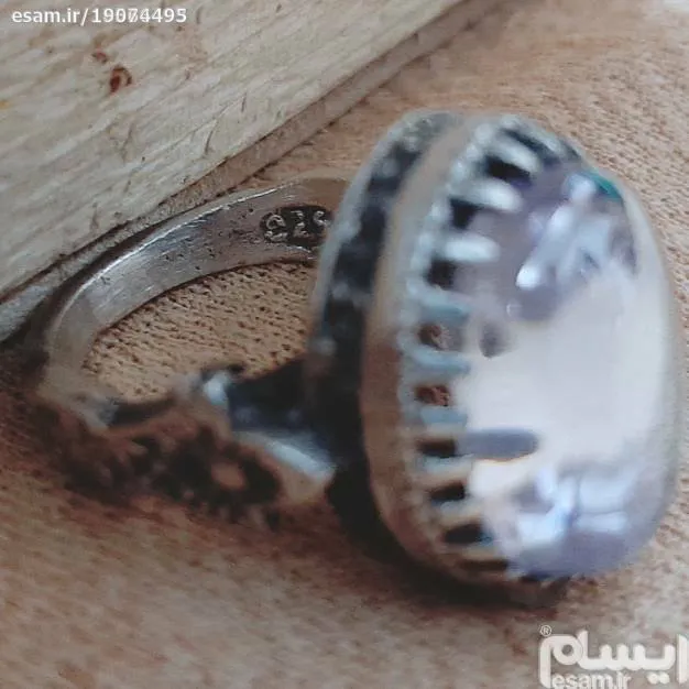 کار فوق العاده قیمتی و خاص آمیتیست شیشه ای یاسی