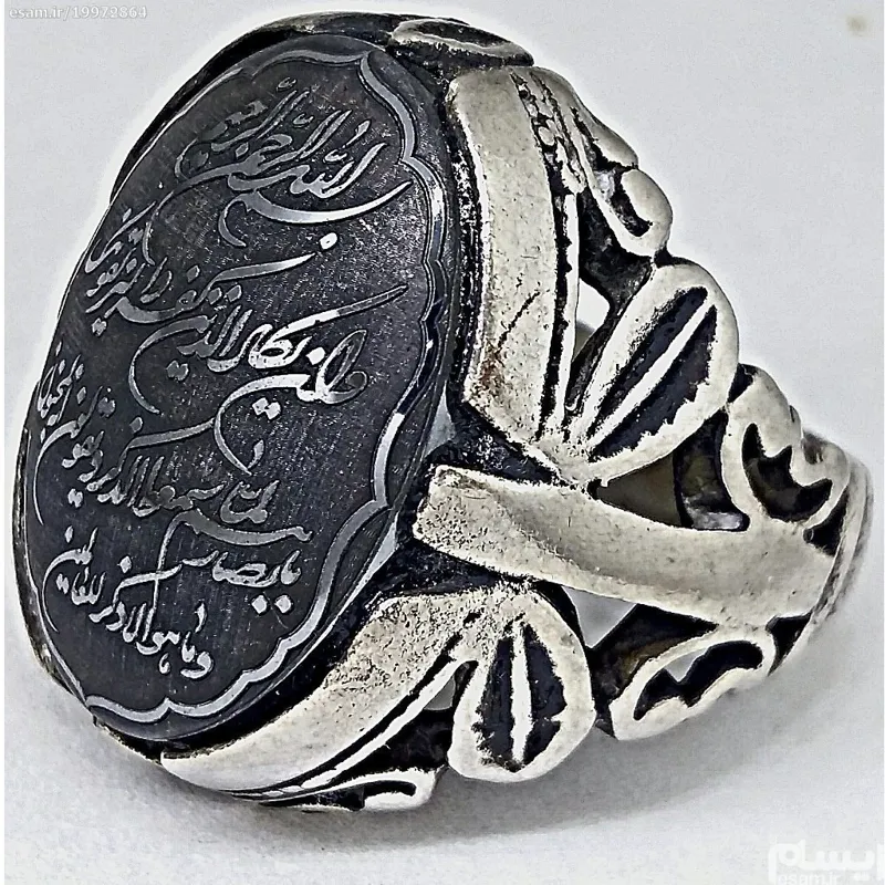 انگشتر فاخر حدید صینی وان یکاد