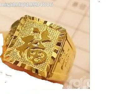 انگشتر جواهر مصری با روکش طلای 24 عیار