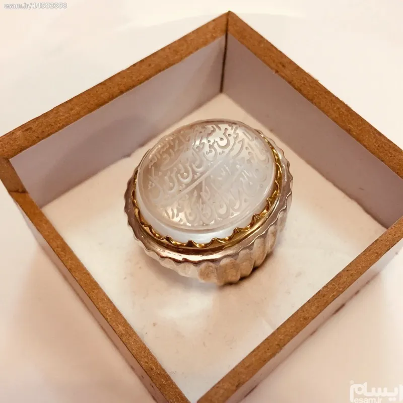 انگشتر نقره فوق زیبا و در خطی بینظیر من یتق الله
