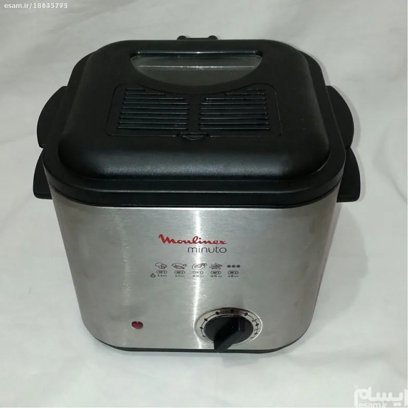 مینی سرخ کن مولینکس